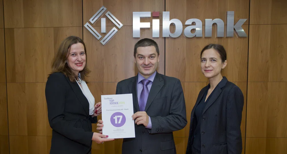 Fibank е сред водещите 100 банки в Югоизточна Европа