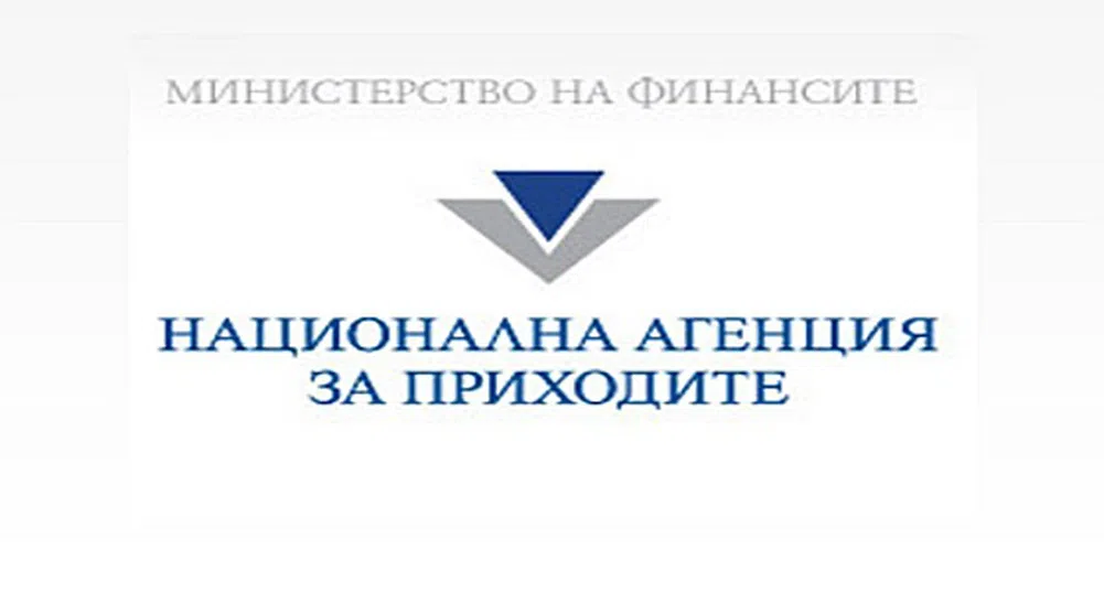 НАП с възможности за повече приходи