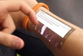 Ръката ви скоро става смартфон?