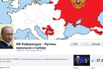 Facebook група моли Путин да присъедини и Сърбия