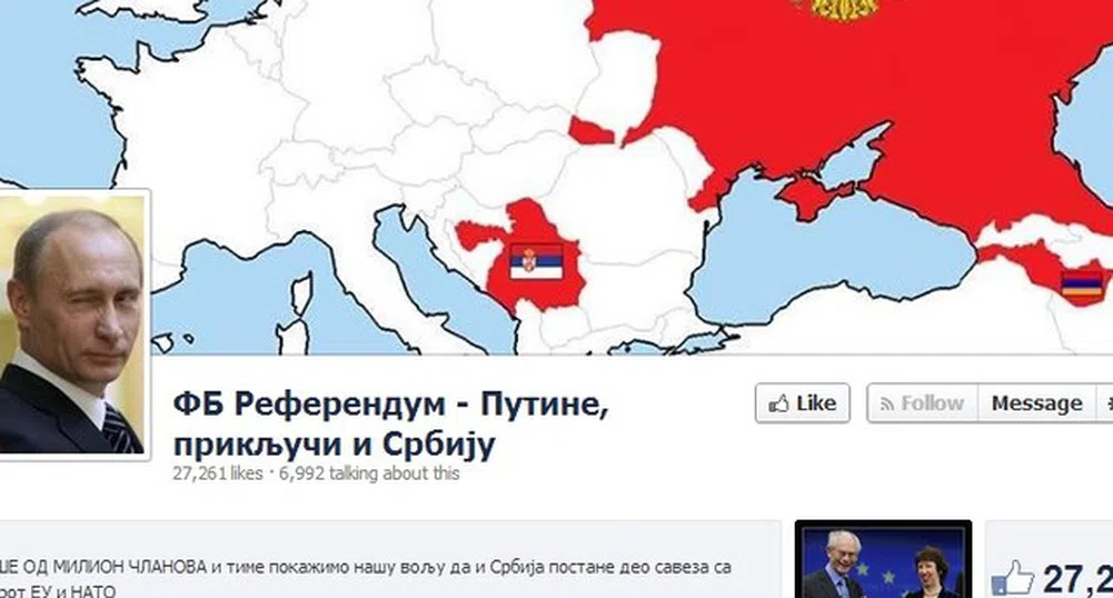 Facebook група моли Путин да присъедини и Сърбия