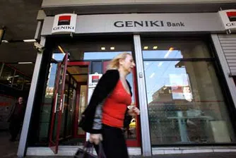 Societe Generale продаде банка Geniki