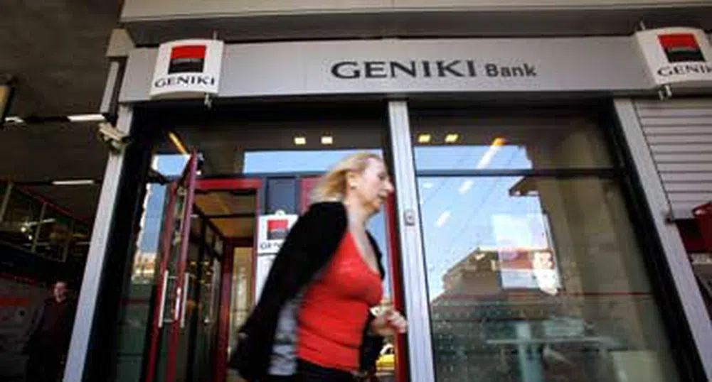 Societe Generale продаде банка Geniki