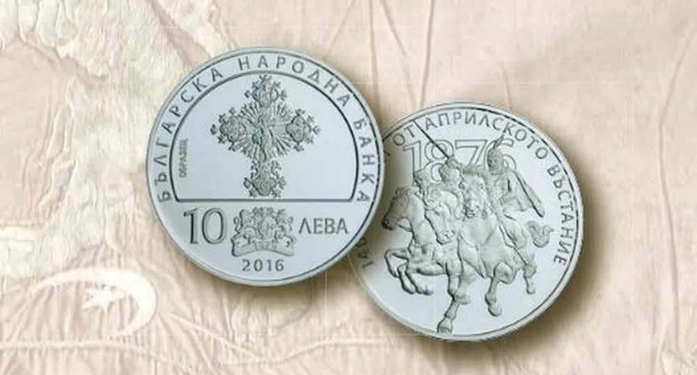 Нови пет възпоменателни монети през 2017 г.