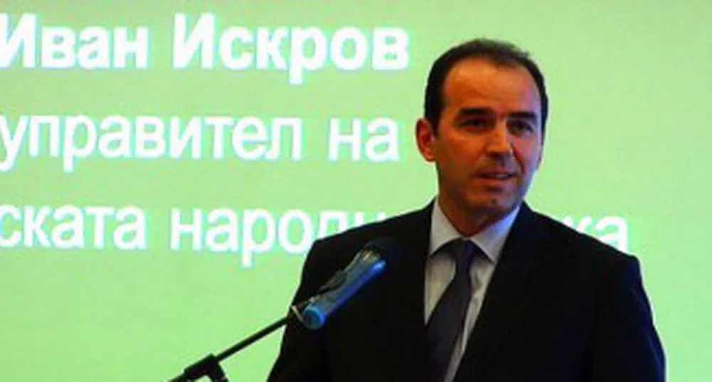 Искров: Членството в еврозоната е важна дългосрочна цел на България