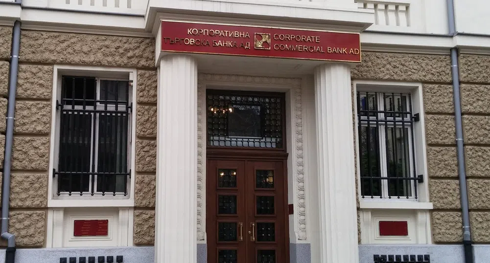 Борисов иска служебен синдик за КТБ - имуществото й се разграбва