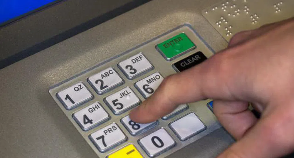 Колко пари теглим дневно от банкомати