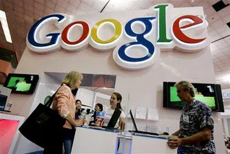 Google търси млади учени
