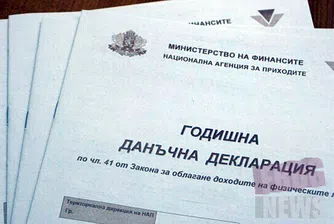 Данъчни звънят на 28 000 нередовни платци