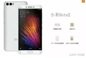 Шефът на Xiaomi: Mi Note 2 ще е изненада