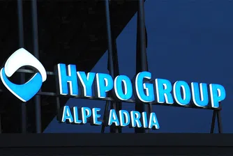 Българско-руски консорциум, без Василев, иска Hypo Alpe Adria