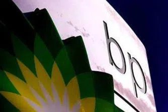 Разходите на BP за разлива достигнаха 10 млрд. долара