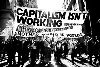 9-те признака за упадък на капитализма