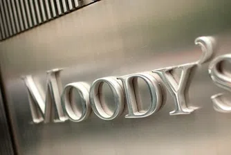 Moody's понижи перспективата на 17 германски банки