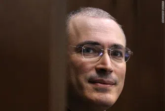 Осъдиха Русия заради Ходорковски