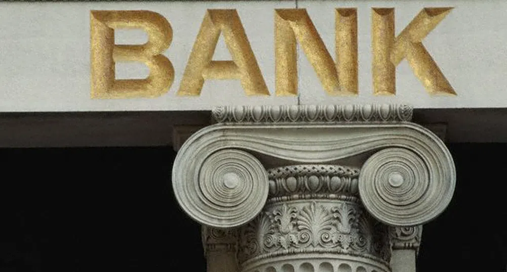 10-те най-големи банки по активи в света