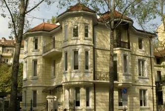Най-скъпите имоти в София (снимки)