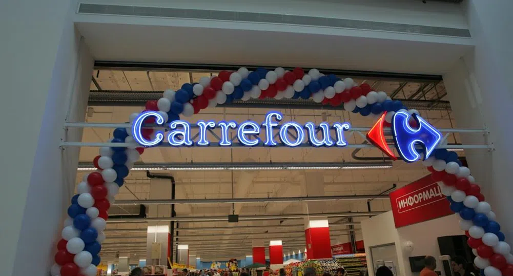 Carrefour Opens First Hypermarket in Varna