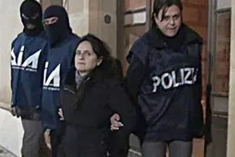 Арестуваха сестрата и други роднини на боса на Коза ностра