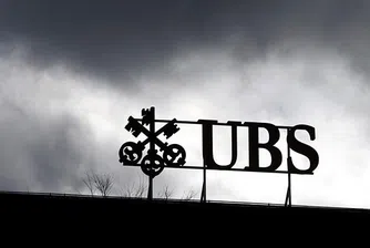 UBS отчете големи загуби