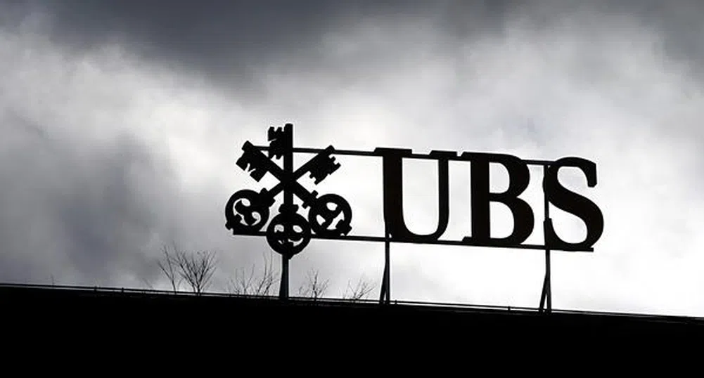 UBS отчете големи загуби