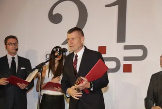Трейс Груп Холд с награда в Сърбия