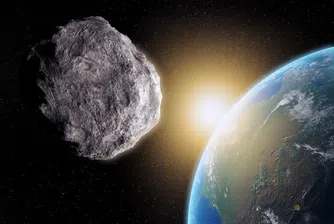 Огромен астероид ще мине покрай Земята