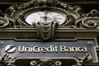 Акциите на UniCredit поскъпнаха с 67% за 10 дни