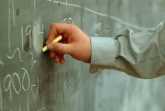 16-годишен реши невъзможно уравнение на Исак Нютон