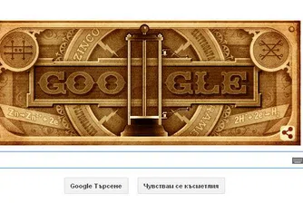 Doodle за рождението на Алесандро Волта