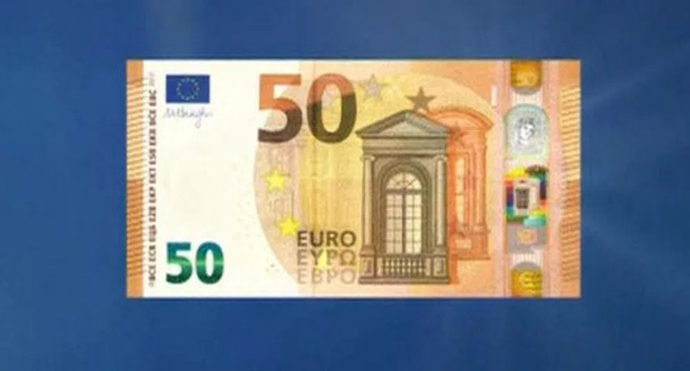 Това е новата банкнота от 50 евро