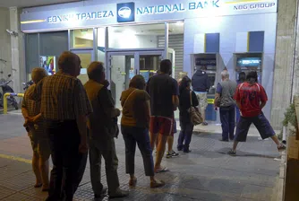 Гърция си иска парите обратно