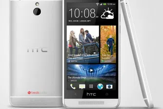 HTC представи днес HTC One Mini