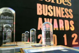 Forbes България обявява финалистите за Бизнес наградите на 29 ноември