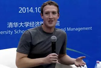 Марк Закърбърг оповести невероятни данни за Facebook