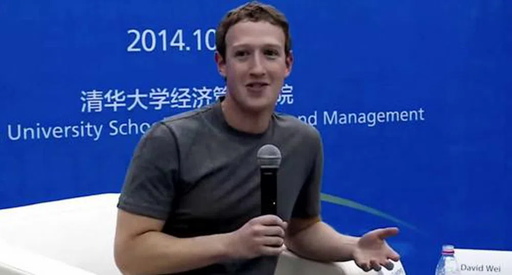 Марк Закърбърг оповести невероятни данни за Facebook