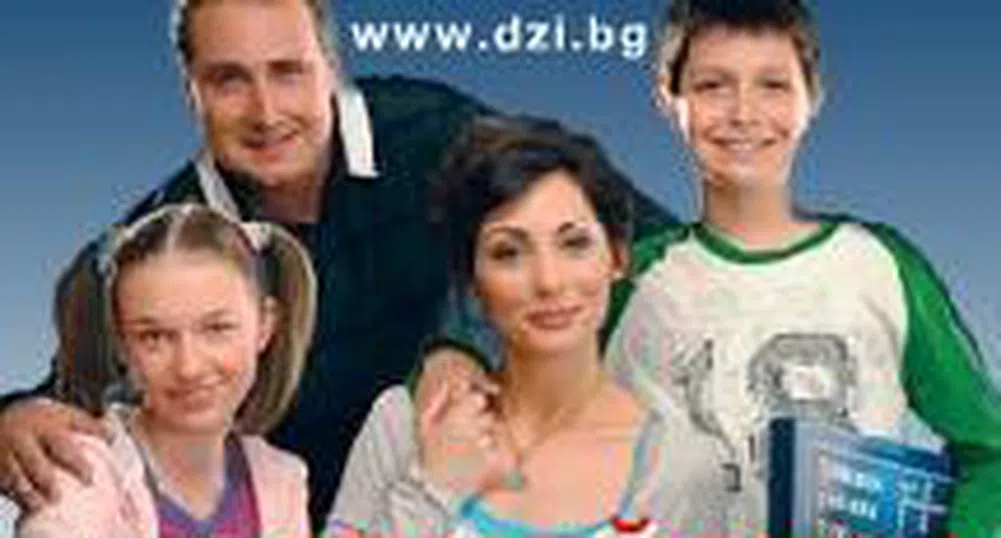 ДЗИ стартира кампания, насочена към българското семейство