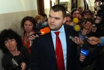 Избраха Делян Пеевски за председател на ДАНС