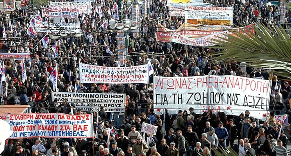 Тройката настоява за български заплати в Гърция