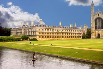 Кеймбридж ще предлага една от най-скъпите дисциплини в света