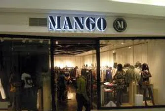 Испанската Mango се изтегля от българския пазар