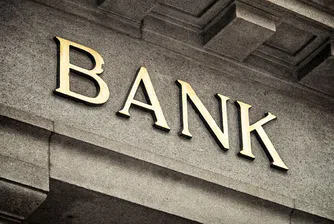 Хампарцумян: Консолидацията на банки води до по-качествени услуги