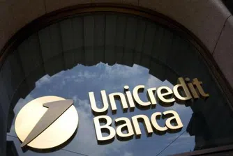 Акциите на UniCredit се сриват втори пореден ден