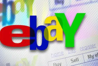 Най-невероятните покупки в eBay