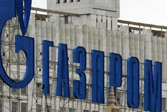 Газпром ще понижи цените на газа за България