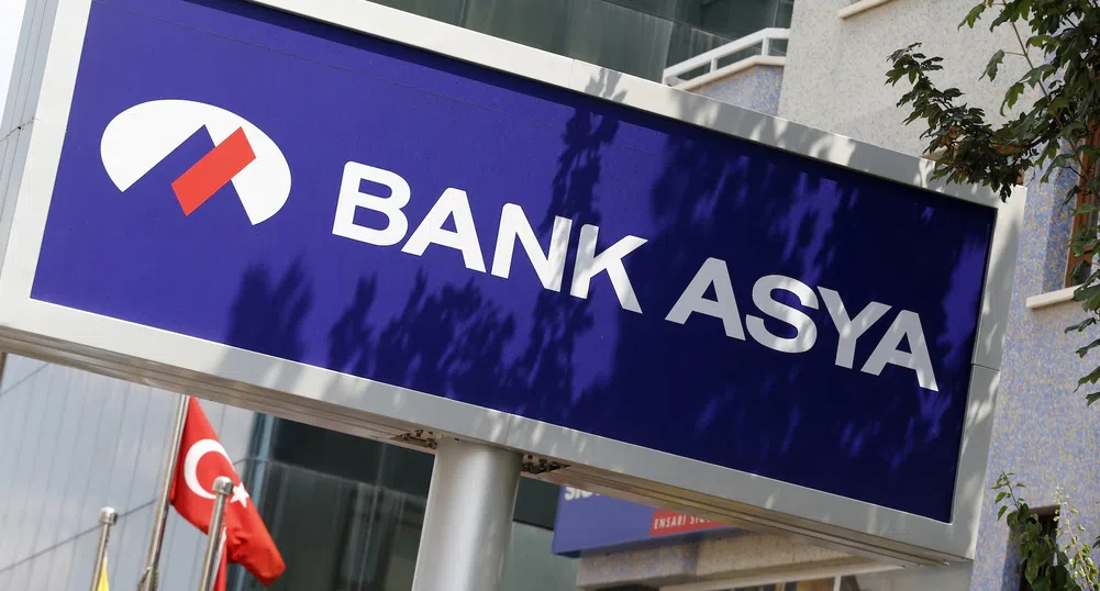Шестата по големина банка в Турция спря да работи