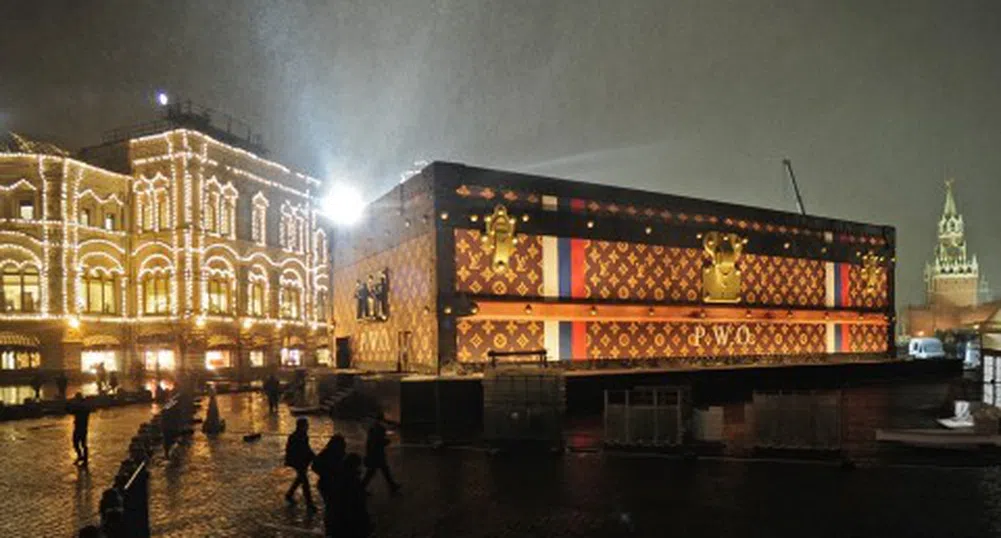 Louis Vuitton скандализира Русия, махат реклама на марката