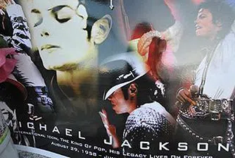 Майкъл Джексън е можело да е сред жертвите на 11 септември