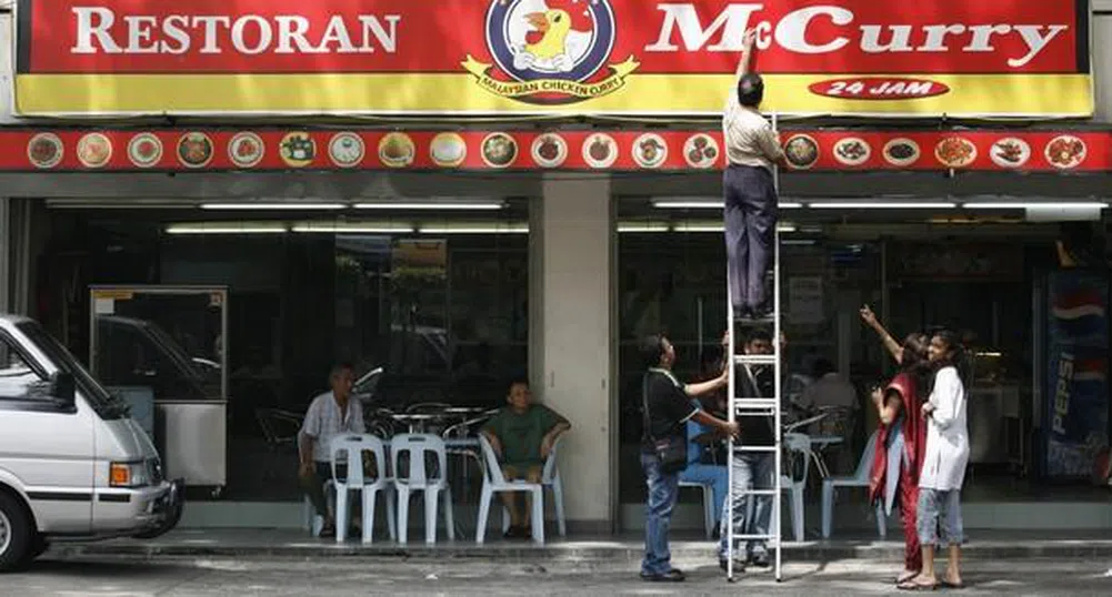 МакДоналдс загуби спорa с малайзийския МакКъри