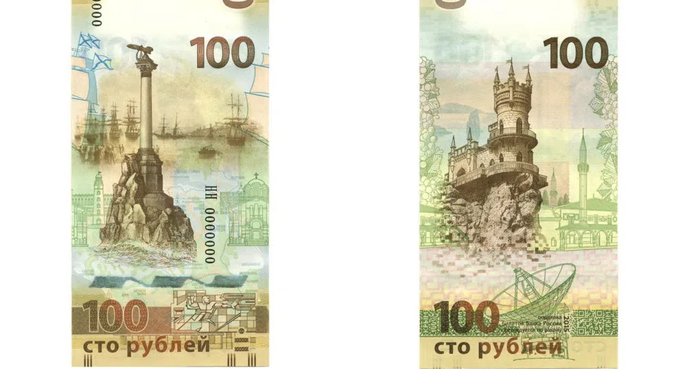 Русия пусна банкнота от 100 рубли, посветена на Крим